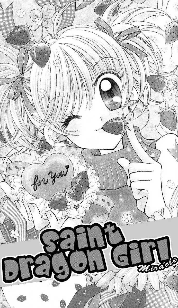 Saint Dragon Girl Miracle Chapter 8 1